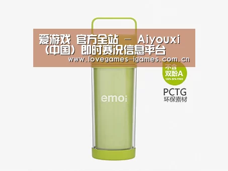  产品展示标题九