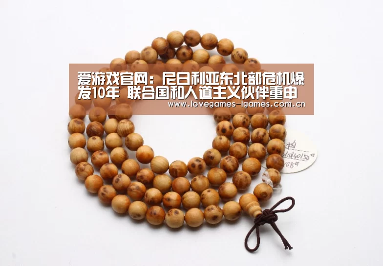 爱游戏官网