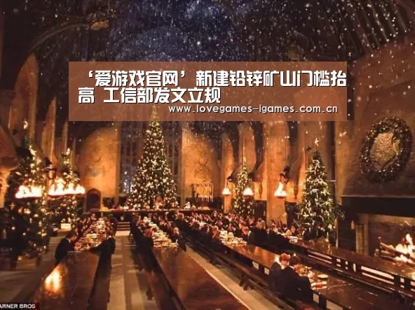 爱游戏app