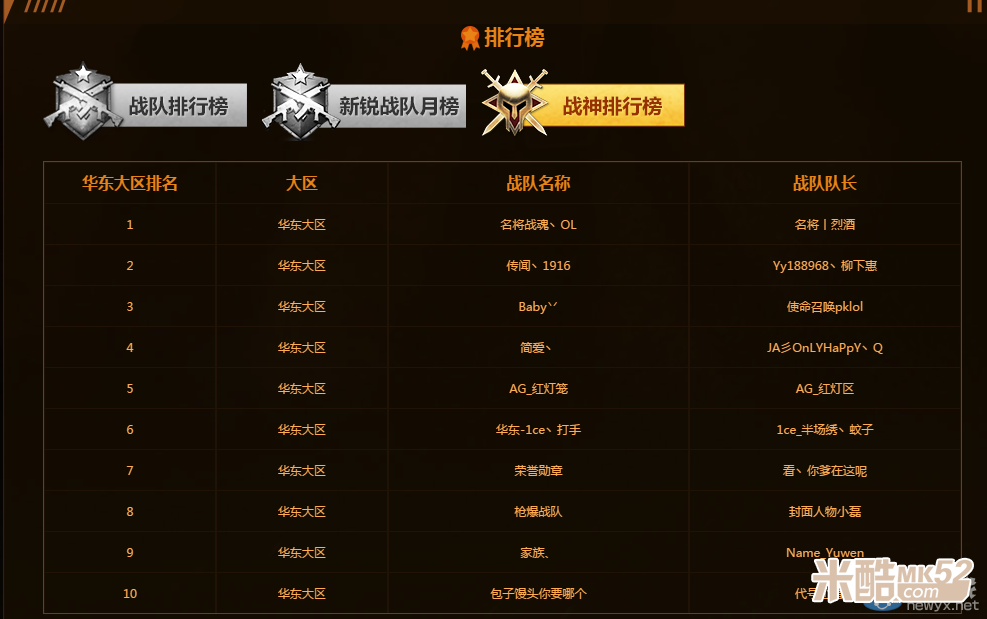 爱游戏官网