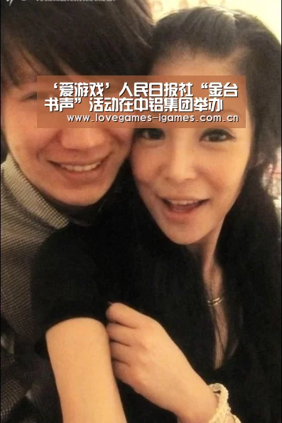 爱游戏