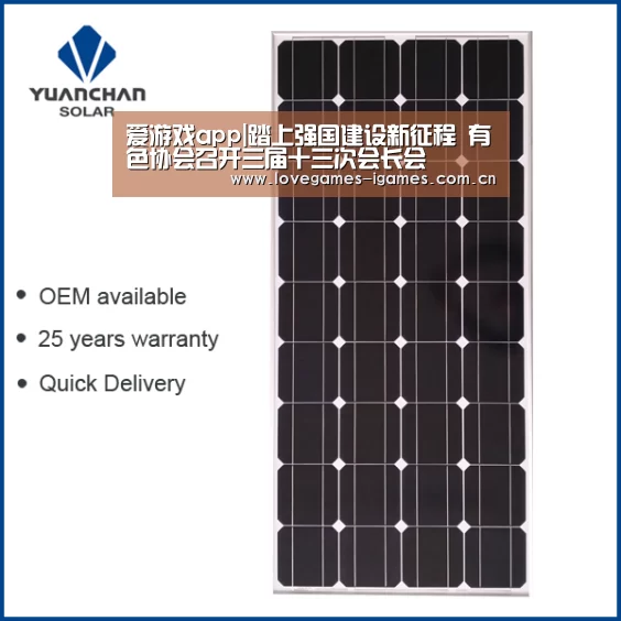爱游戏app|踏上强国建设新征程 有色协会召开三届十三次会长会(图4) 爱游戏官网