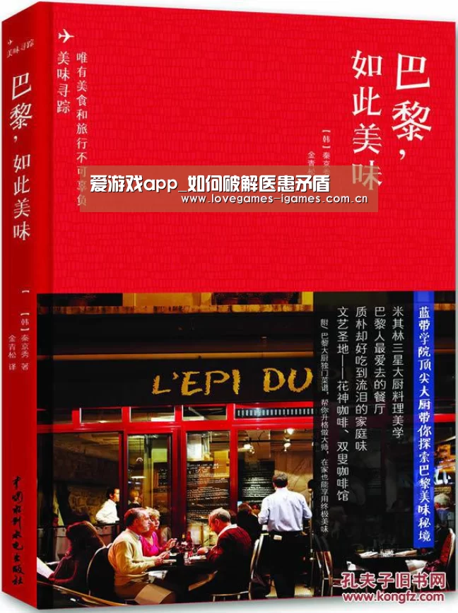 爱游戏官网