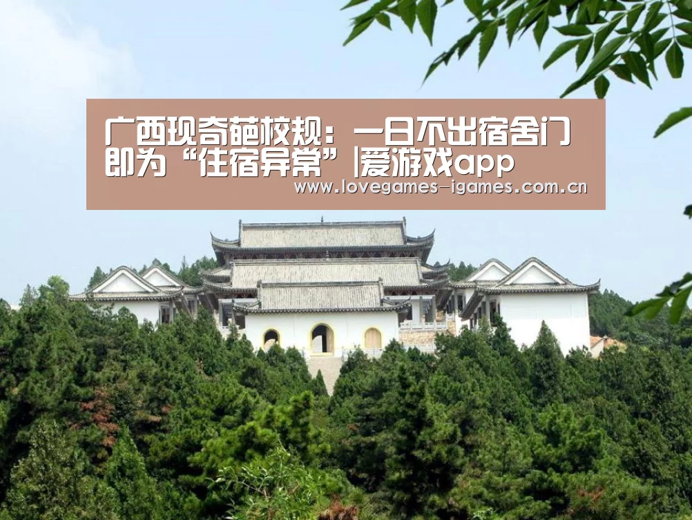 爱游戏app