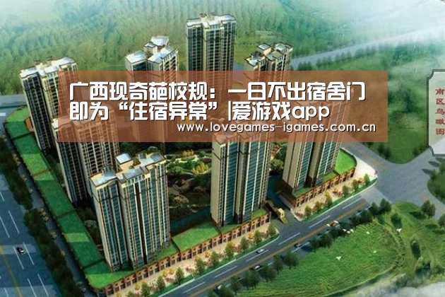 爱游戏app