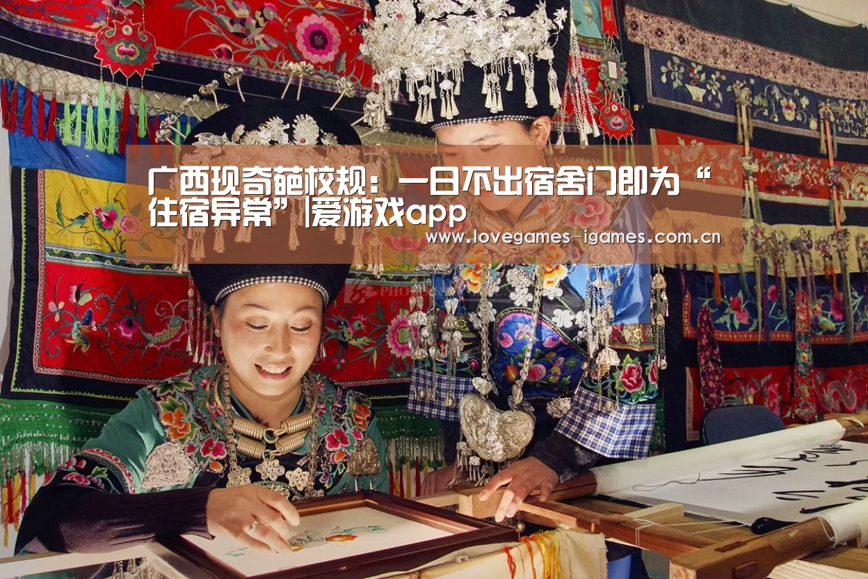 爱游戏官网
