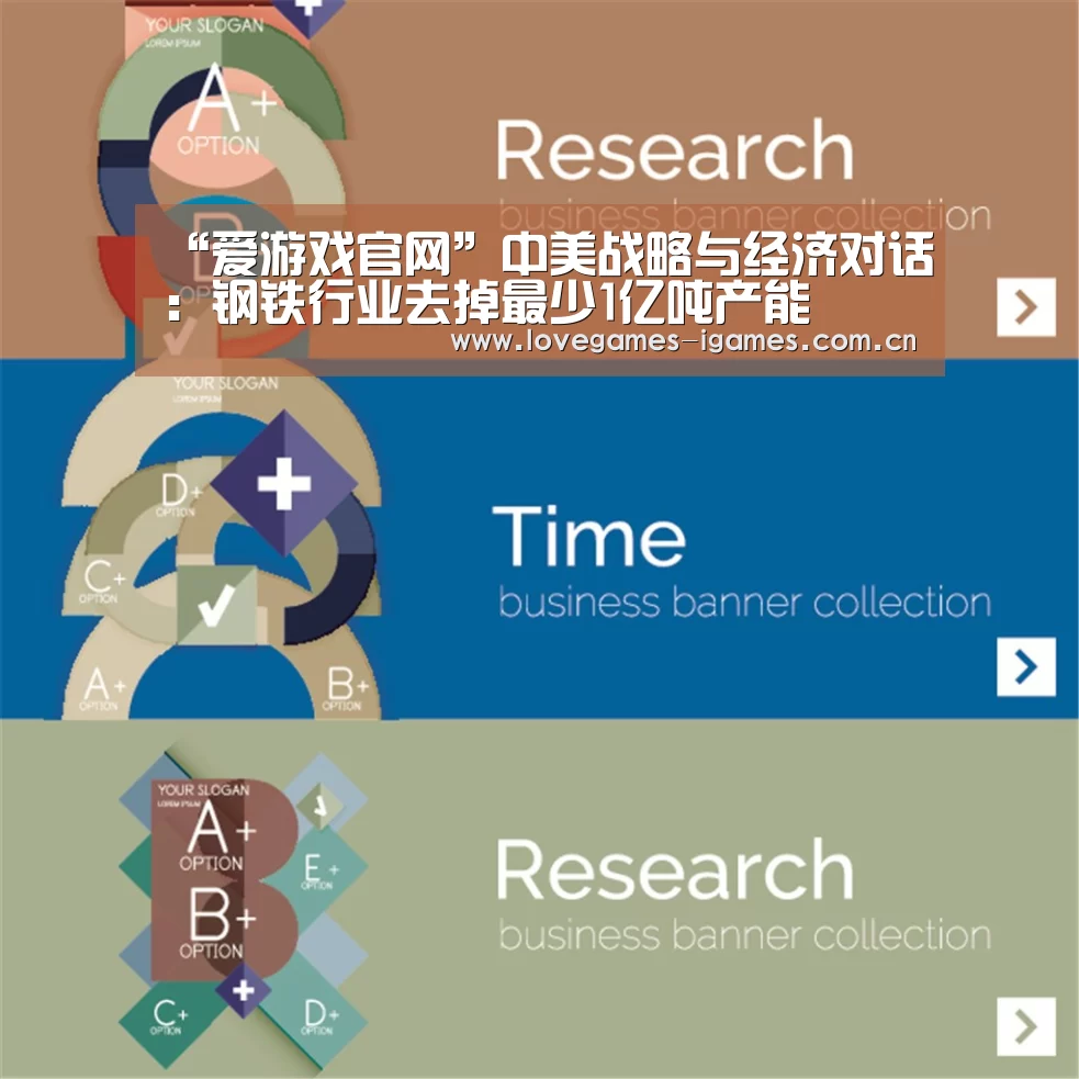 爱游戏app