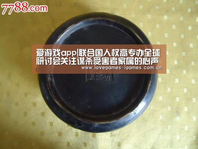 爱游戏app