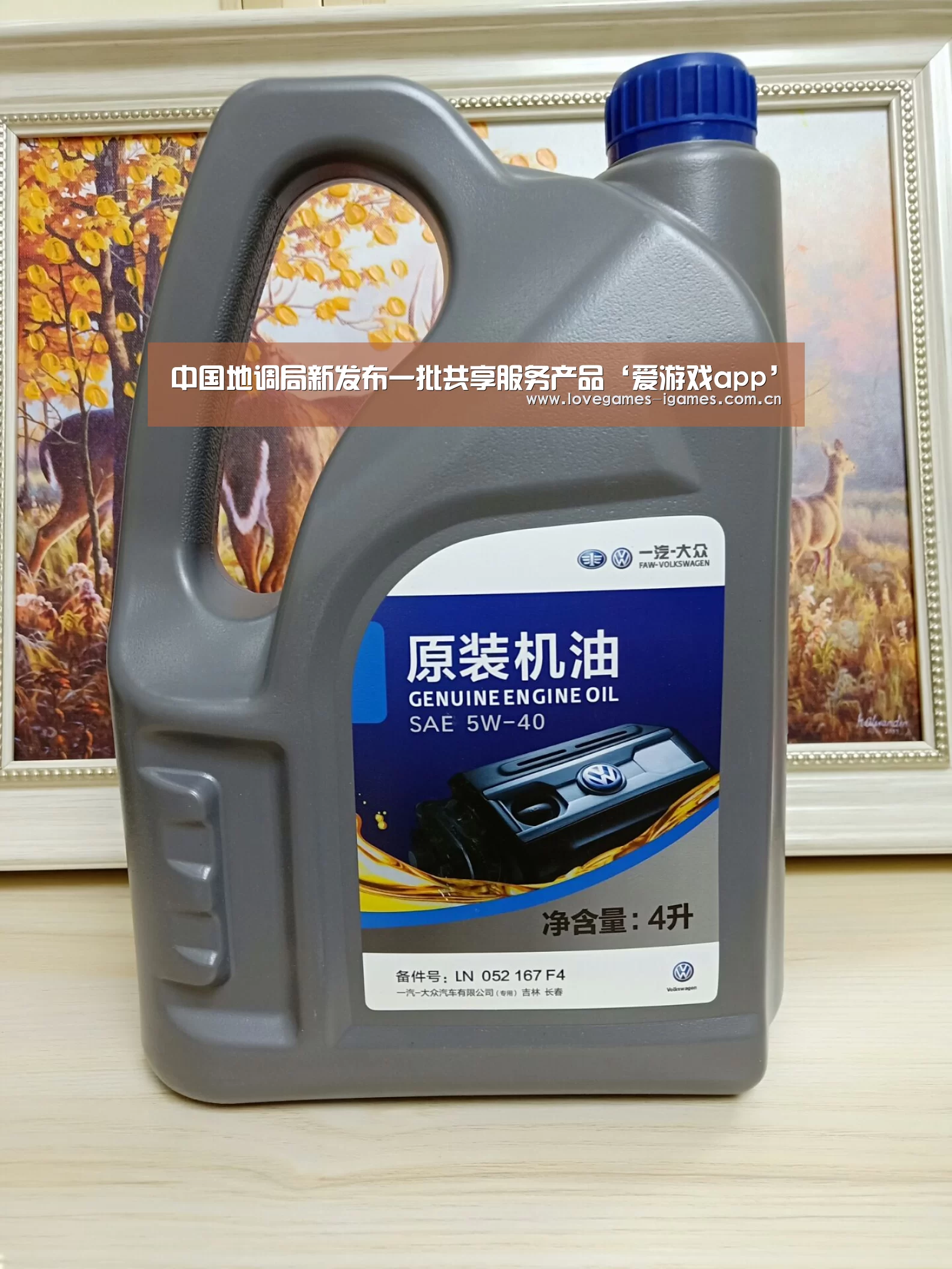 中国地调局新发布一批共享服务产品‘爱游戏app’(图2) 爱游戏