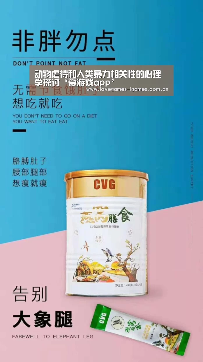 爱游戏app