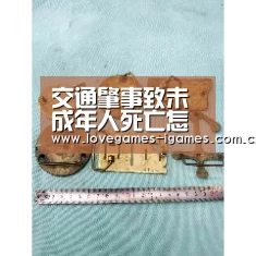 爱游戏官网