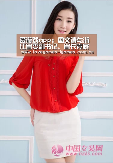 爱游戏