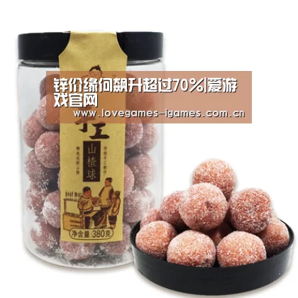 爱游戏app