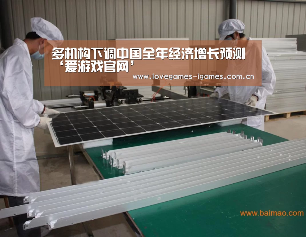 爱游戏官网