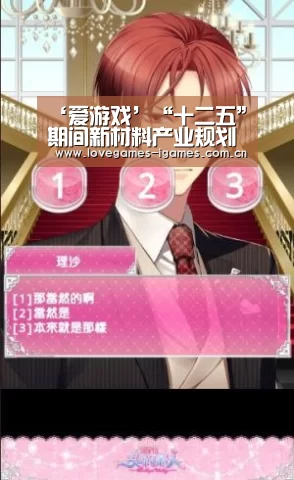 ‘爱游戏’“十二五”期间新材料产业规划投资650亿元(图2) 爱游戏app