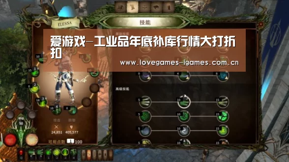 爱游戏-工业品年底补库行情大打折扣(图2) 爱游戏官网