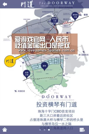 爱游戏官网-人民币贬值金属出口是把双刃剑(图2) 爱游戏