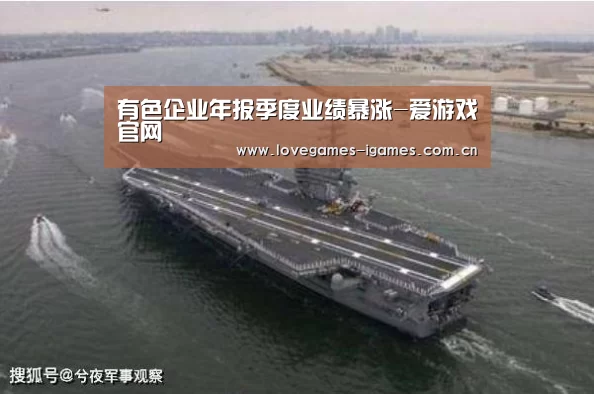 有色企业年报季度业绩暴涨-爱游戏官网(图2) 爱游戏官网