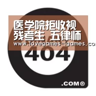 医学院拒收视残考生 五律师致信国务院法制办【爱游戏官网】(图1) 爱游戏官网