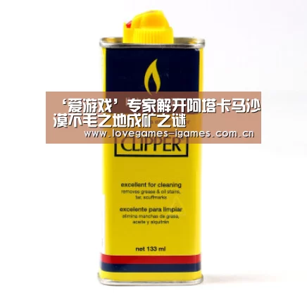 爱游戏官网