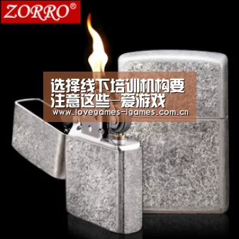 选择线下培训机构要注意这些-爱游戏(图3) 爱游戏官网