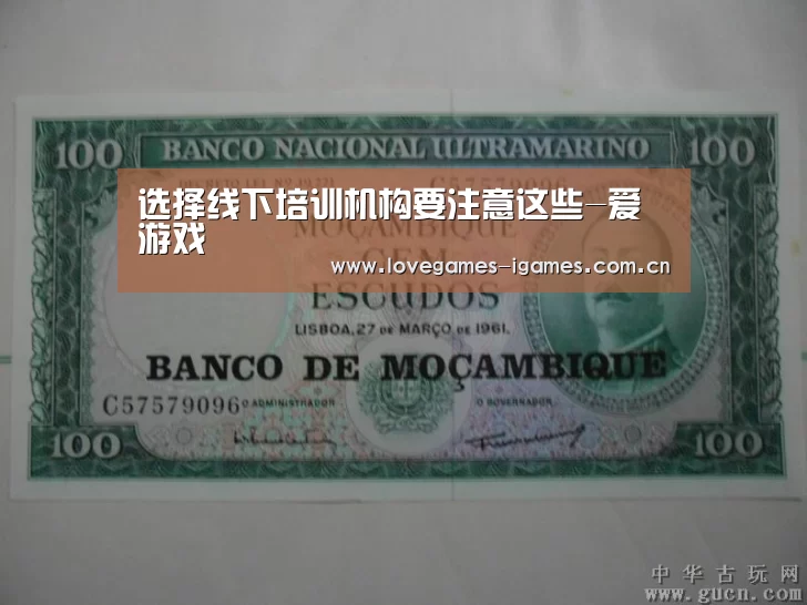 选择线下培训机构要注意这些-爱游戏(图1) 爱游戏官网