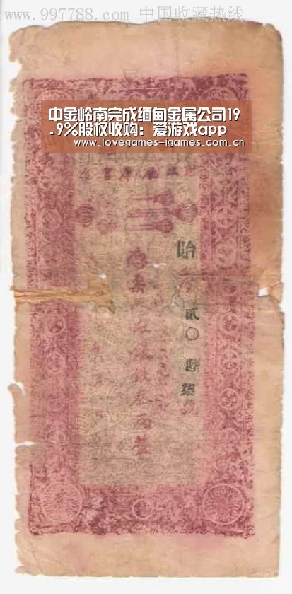 爱游戏官网