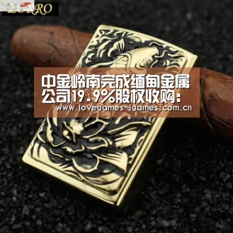 爱游戏官网