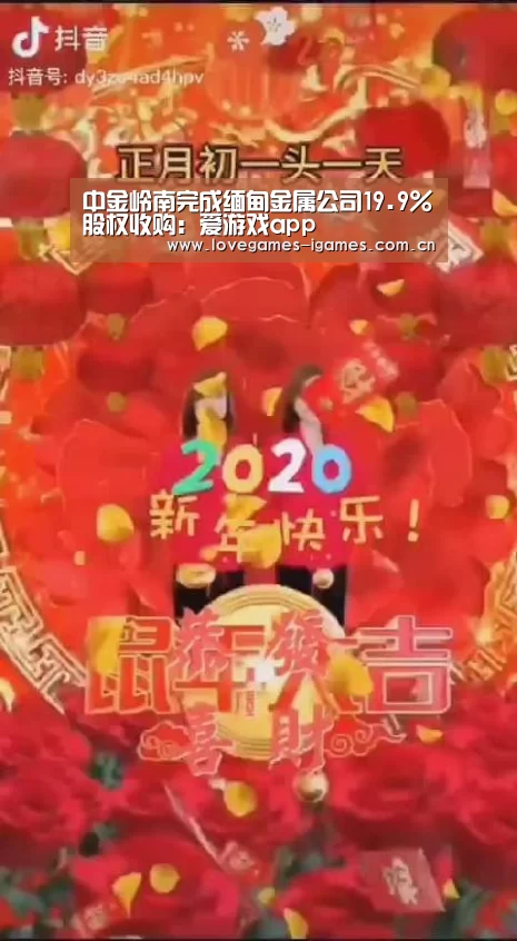 爱游戏官网